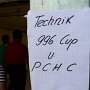 P1080665